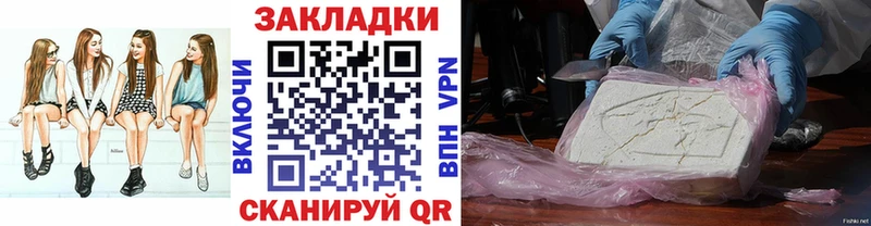 Где найти наркотики Монино Марихуана  COCAIN  Метамфетамин  Гашиш  А ПВП 