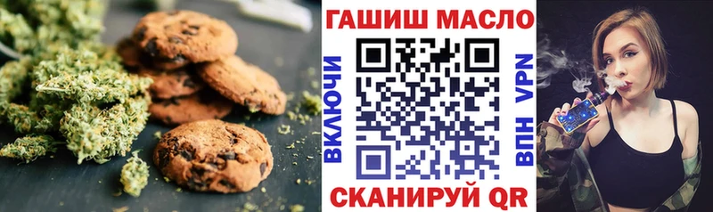 купить наркоту  Монино  даркнет наркотические препараты  Cannafood марихуана 