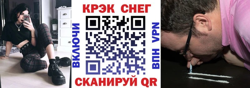 COCAIN 99%  Монино 