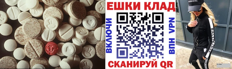 купить наркотик  Монино  ЭКСТАЗИ ешки 