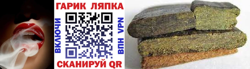 ГАШИШ хэш  Монино 