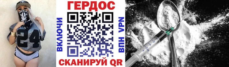 купить наркотики цена  Монино  Героин Афган 