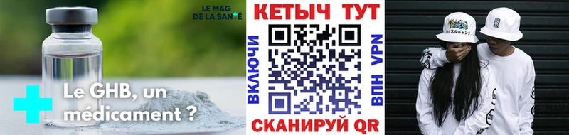 КЕТАМИН ketamine  Монино 