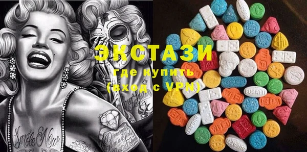 мдма Богданович
