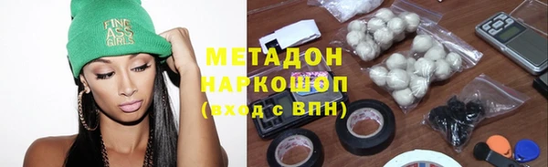 2c-b Богородицк