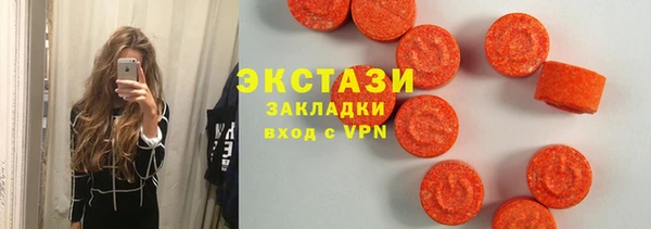 spice Богородск