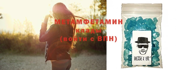 2c-b Богородицк