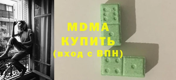 мдма Богданович