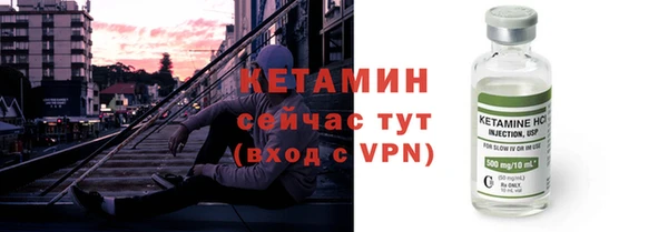 2c-b Богородицк