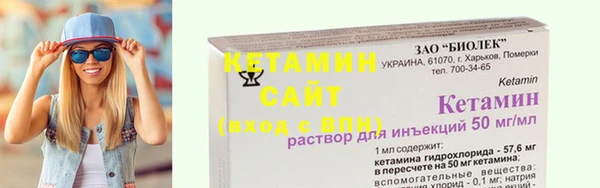 2c-b Богородицк
