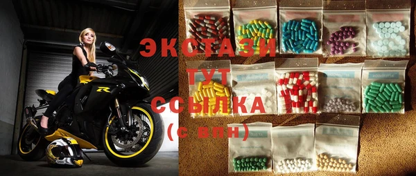 2c-b Богородицк