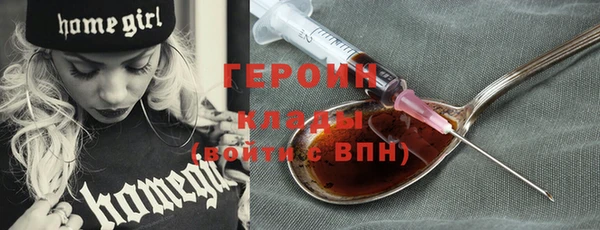 мдма Богданович