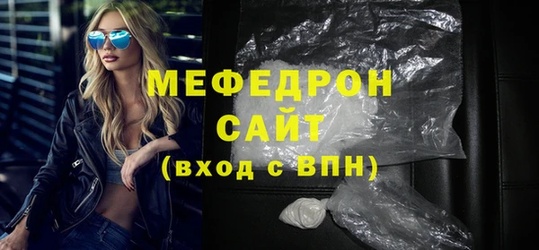 2c-b Богородицк