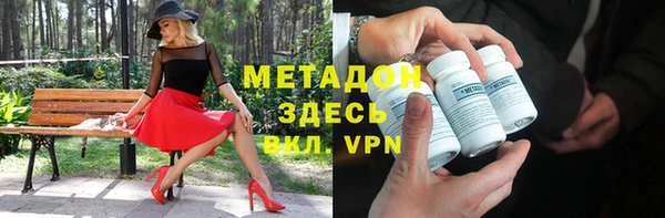 2c-b Богородицк