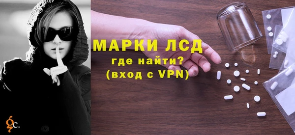 2c-b Богородицк