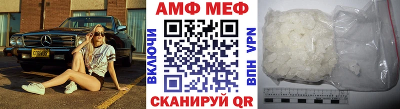 МЕТАМФЕТАМИН кристалл  купить закладку  Монино 