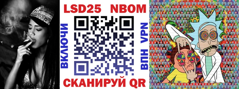 Марки 25I-NBOMe 1,8мг  закладки  Монино 