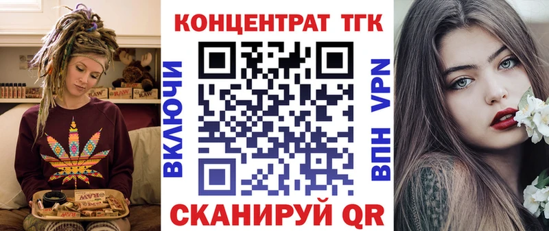 кракен зеркало  Монино  ТГК Wax 