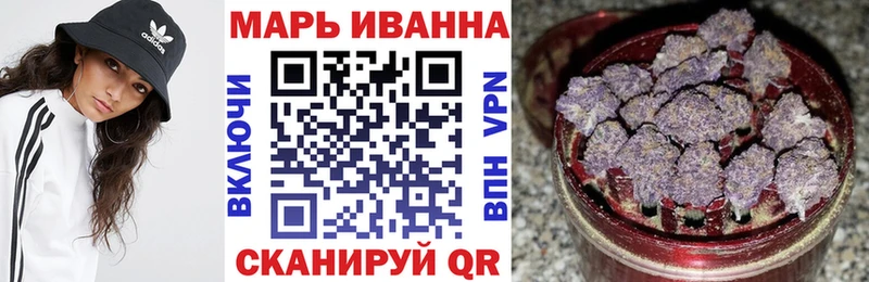 Канабис тримм  ОМГ ОМГ ссылка  Монино 